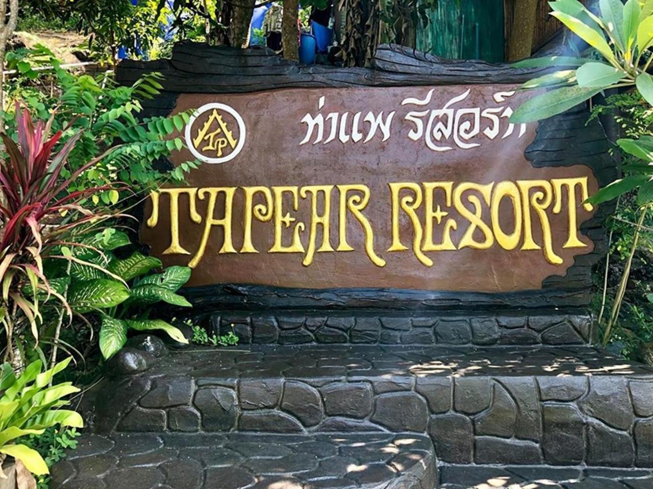 Tapear Resort Phi Phi-øyene Eksteriør bilde